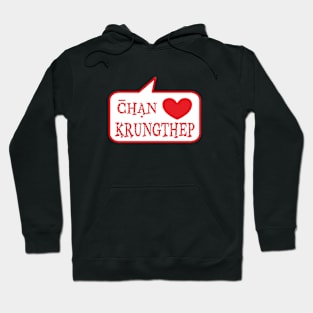 Chan Love Krungthep Hoodie